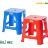 Ghế đẩu lỗ 2032 - Việt Nhật